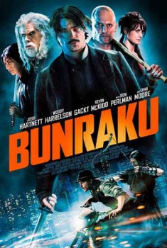  Bunraku (2011) Poster 