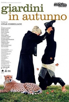  Giardini in autunno (2006) Poster 