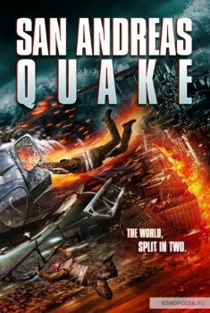  San Andreas Quake (2015) Poster 