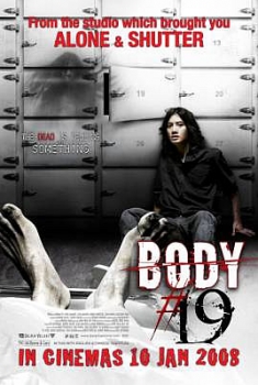  Body sob 19 (2007) Poster 