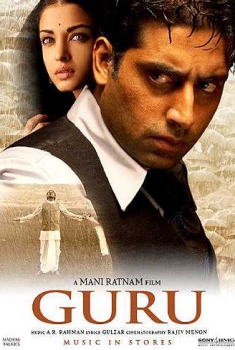  Guru (2007) Poster 