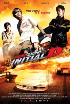  Initial D (2005) Poster 