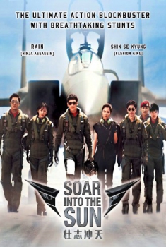  Soar Into The Sun – Operazione Top Gun (2013) Poster 