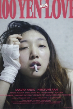  100 Yen Love (2014) Poster 