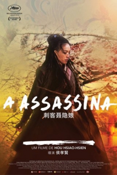  Nie yin niang – Assassin (2015) Poster 