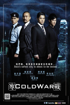  Cold War (2012) Poster 