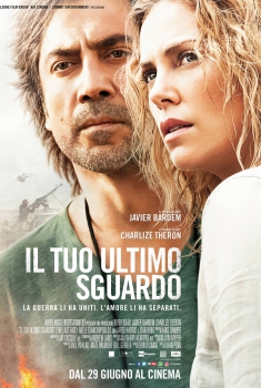  Il tuo ultimo sguardo (2016) Poster 