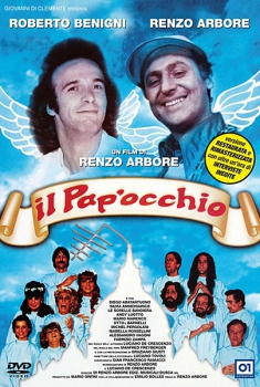  Il Pap'occhio (1980) Poster 