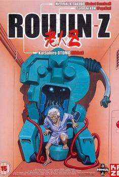  Roujin Z – Rôjin Z (1991) Poster 