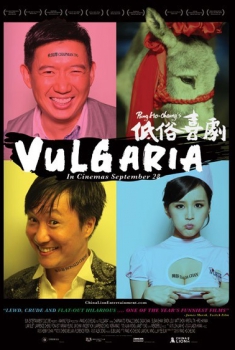  Vulgaria (2012) Poster 