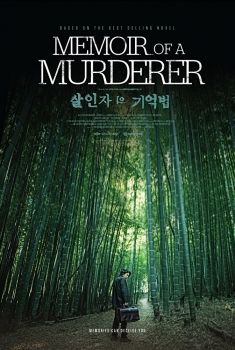  Memoir of a Murderer (2017) Poster 